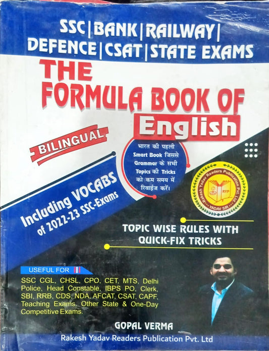 SSC BANK RAILWAY DEFENCE CAST STATE EXAMS THE FORBULA BOOK OF ENGLISH USEFUL FOR SSC,CGL ,CHSL ,CPO ,CET, MTS, Delhi police head constable IBPS  Teaching Exam ,Other Stste & One-Day Competitive Exam