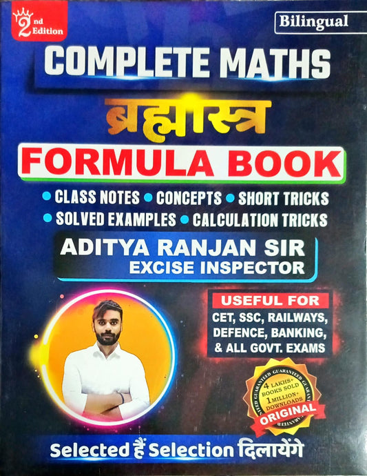 Complete Maths Bramhsastra  Formula Book  Aditya Ranjan Sir