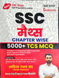 SSC MATHS Chapter Wise  5000+  TCS MCQ  Aditya Ranjan Sir